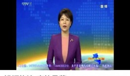 通化爆料最新新闻联播,新闻联播聚焦城市发展新篇章