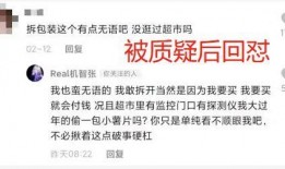 保山网红爆料是谁啊最新消息,揭秘神秘事件真相！”